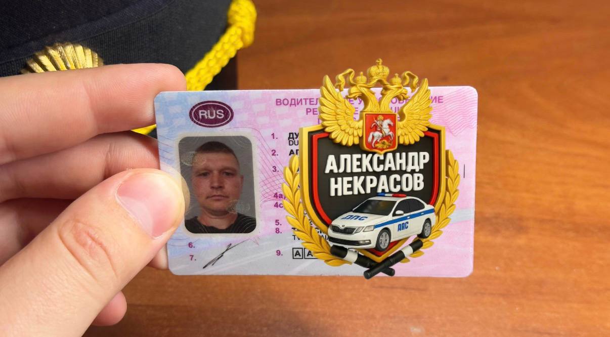 ВУ пример
