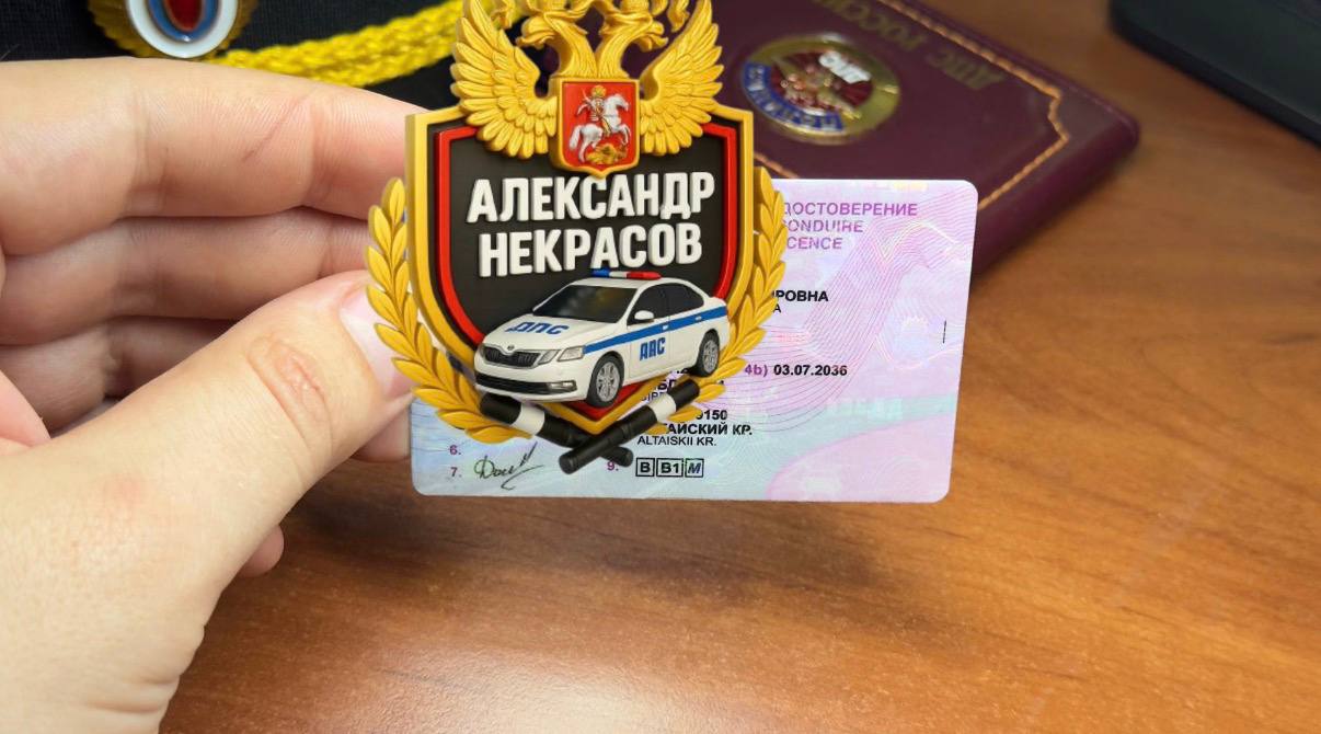 ВУ пример