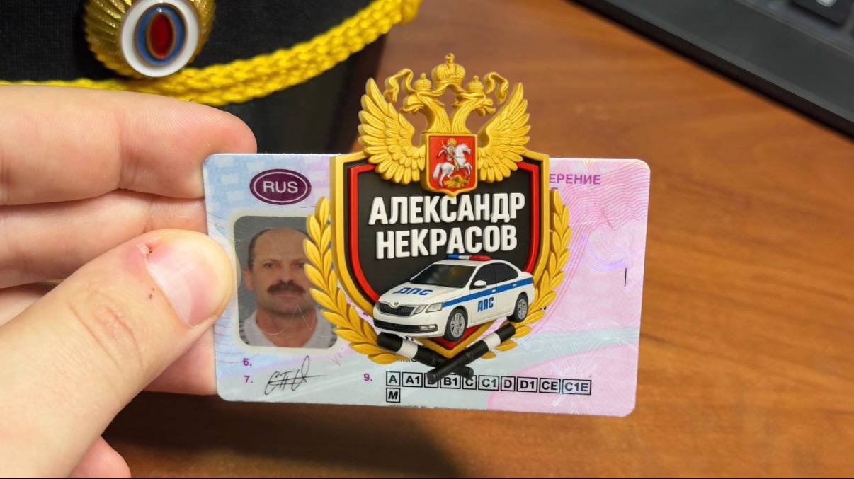 ВУ пример
