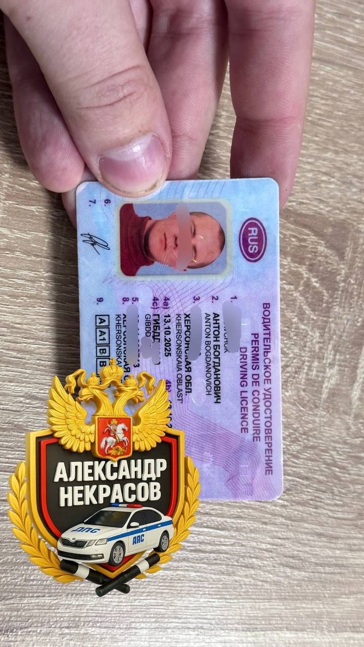 ВУ пример