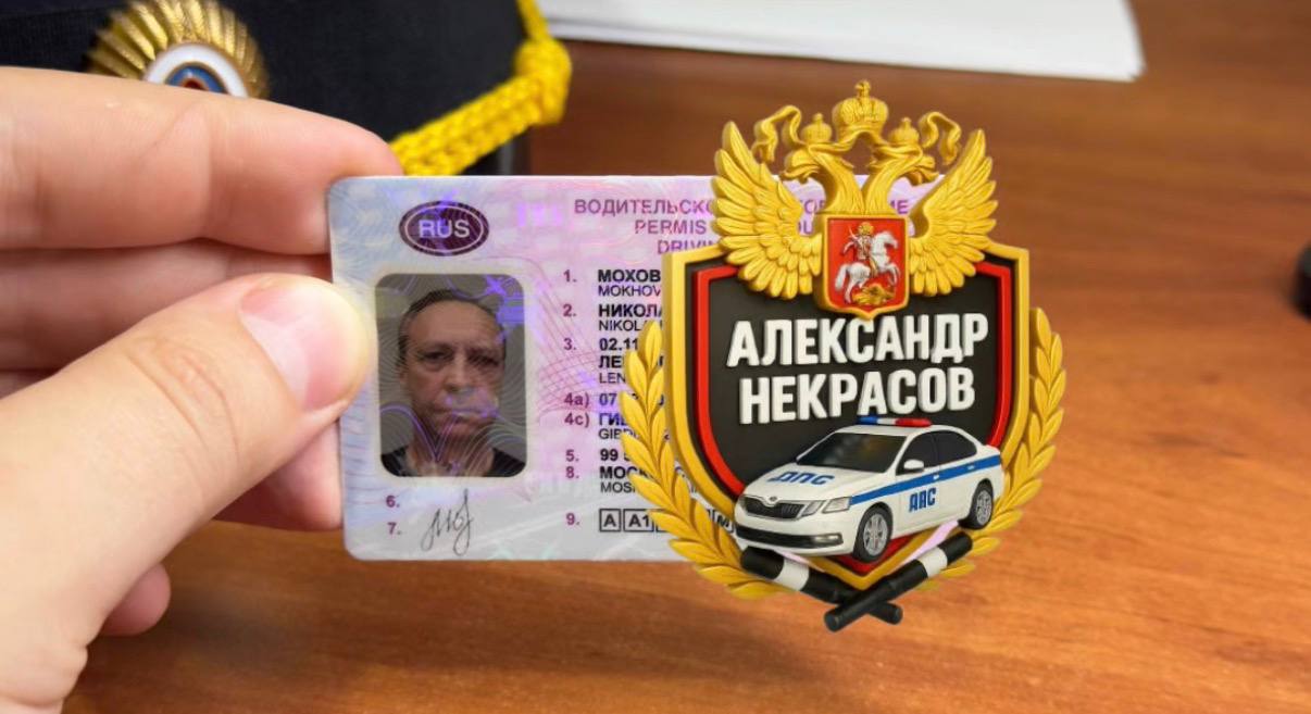 ВУ пример